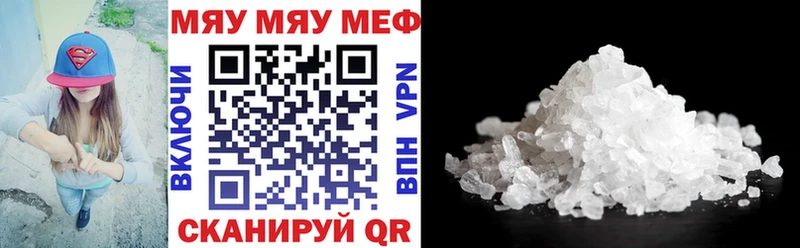 Купить закладку ГАШИШ  A-PVP  Меф  Каннабис  MDMA  Cocaine  Пестово