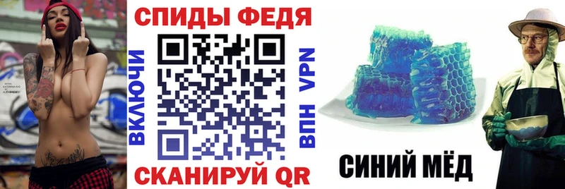 Купить  Пестово  Amphetamine Premium 