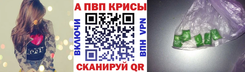 Купить где  Пестово  Альфа ПВП Crystall 