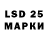 Марки 25I-NBOMe 1,5мг Berta Usinger