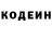 Кодеиновый сироп Lean напиток Lean (лин) clown O_o