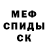 МЕТАДОН кристалл kalii kalii