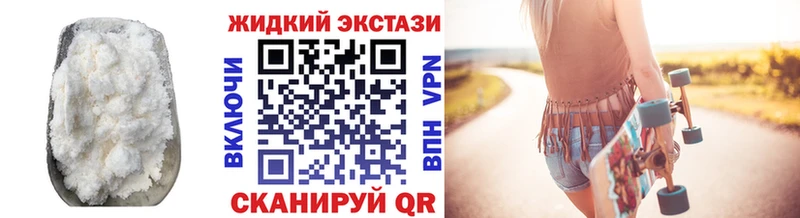 Бутират буратино  Купить где  Пестово 