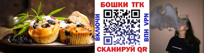 Купить  Пестово  Canna-Cookies конопля 