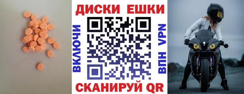 Ecstasy 300 mg  Купить закладки  Пестово 