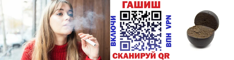 ГАШИШ гашик  Купить закладки  Пестово 