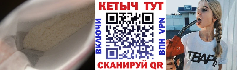 Купить где  Пестово  КЕТАМИН VHQ 
