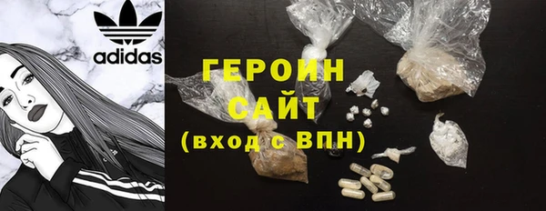 гашик Волосово