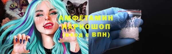 соль ск Волоколамск