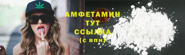 соль ск Волоколамск