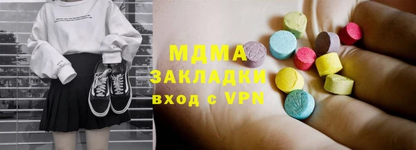 соль ск Волоколамск