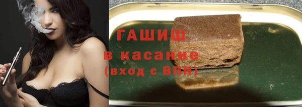 соль ск Волоколамск