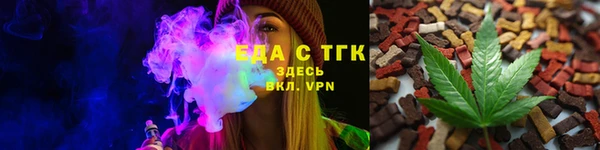 гашик Волосово