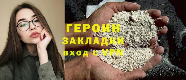 соль ск Волоколамск