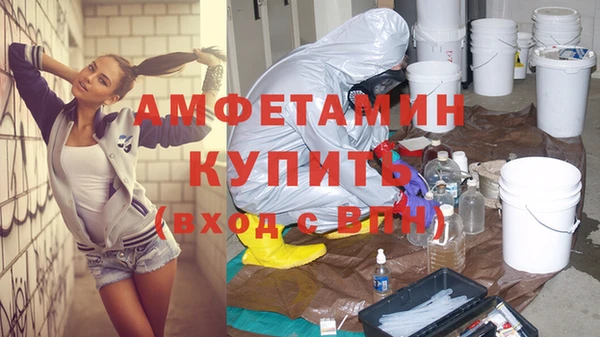 гашик Волосово