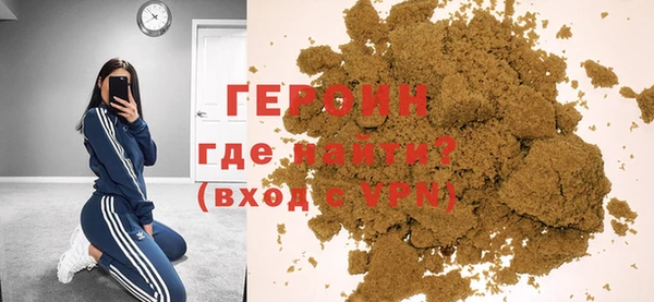 соль ск Волоколамск