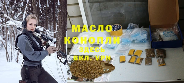 соль ск Волоколамск