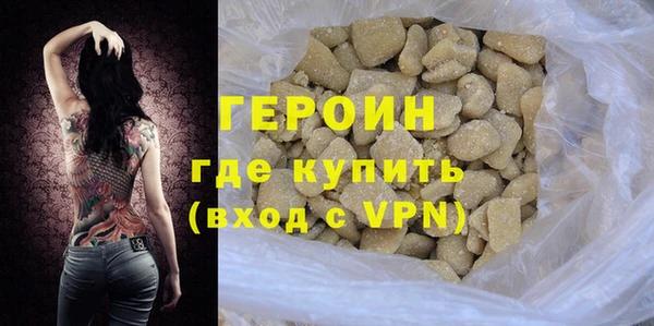 соль ск Волоколамск