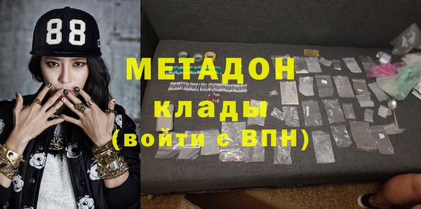 соль ск Волоколамск
