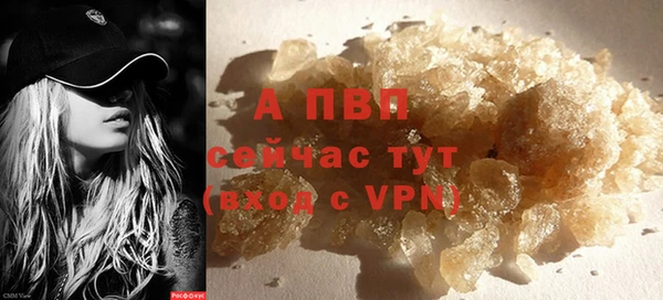 гашик Волосово