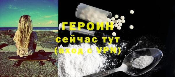 соль ск Волоколамск