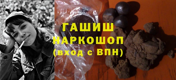 гашик Волосово