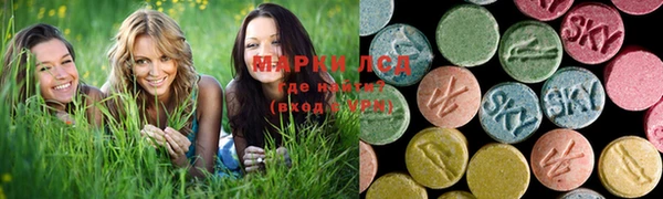 соль ск Волоколамск