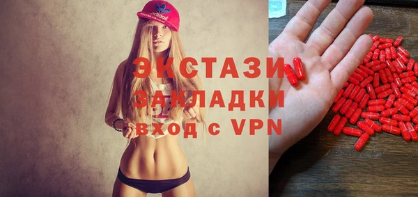 гашик Волосово