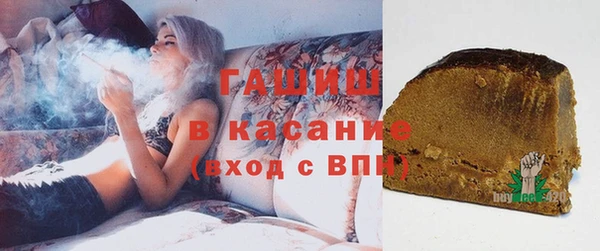 гашик Волосово