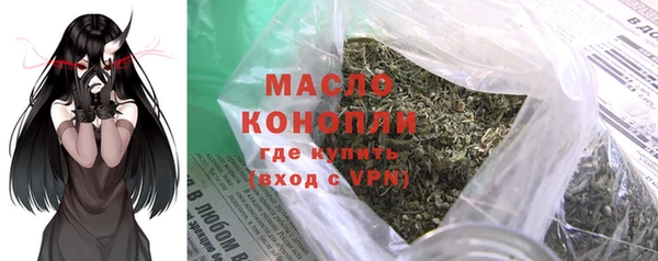соль ск Волоколамск