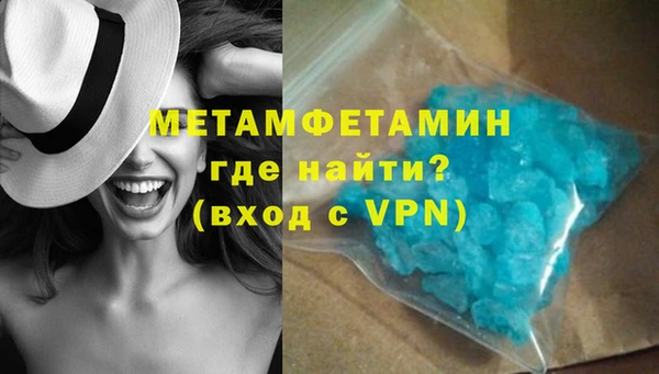 соль ск Волоколамск