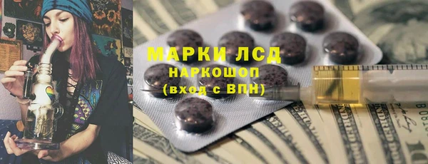 соль ск Волоколамск