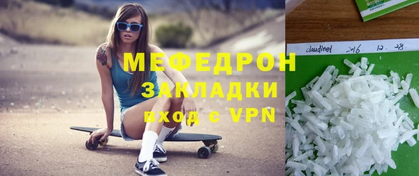 гашик Волосово