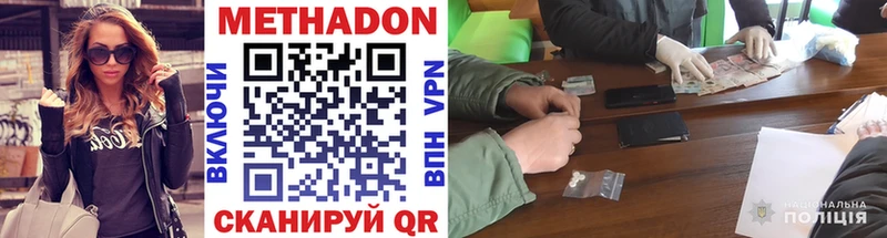 Купить  Пестово  МЕТАДОН белоснежный 