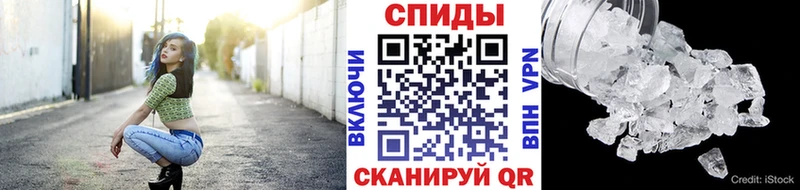 Купить где  Пестово  Метамфетамин пудра 