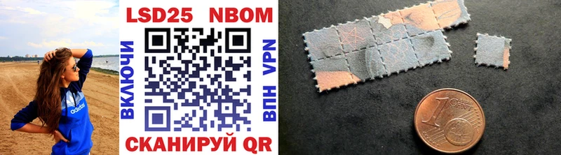 Марки NBOMe 1500мкг  Купить где  Пестово 